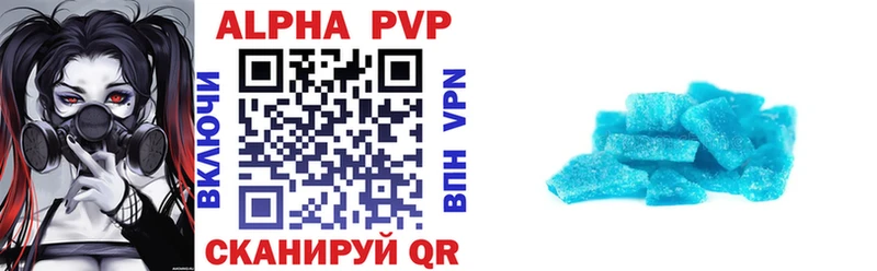 А ПВП крисы CK  купить  цена  Верещагино 