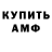 Кетамин VHQ Komarik Distrofik