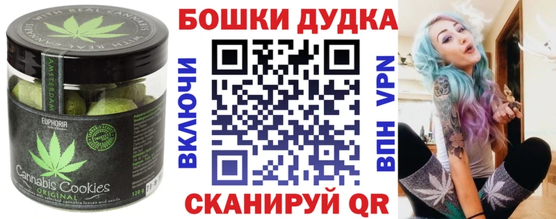где купить наркоту  Верещагино  Печенье с ТГК марихуана 