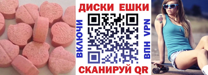 мориарти как зайти  Верещагино  Ecstasy 99%  дарнет шоп 