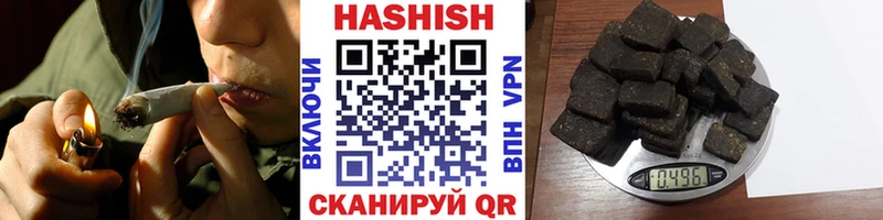 закладки Верещагино ГАШИШ 40% ТГК