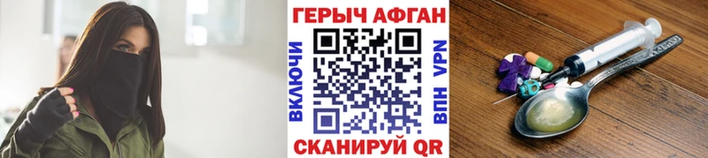 omg зеркало Верещагино Героин гречка