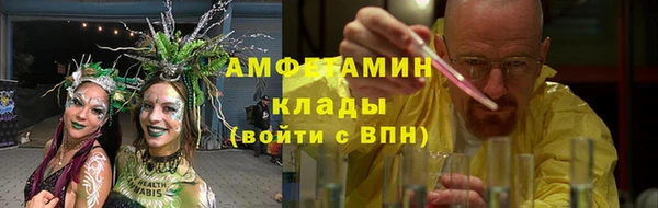прущая мука Беломорск