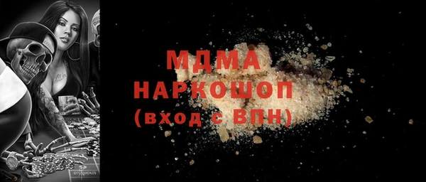 прущая мука Беломорск