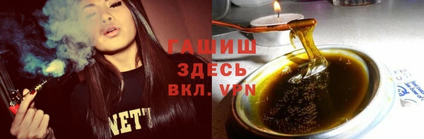 сатива Ступино
