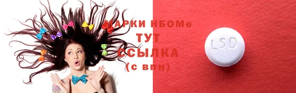 прущая мука Беломорск