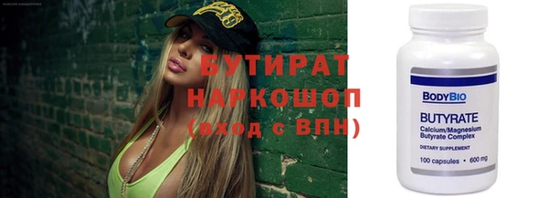 ГАЛЛЮЦИНОГЕННЫЕ ГРИБЫ Белокуриха