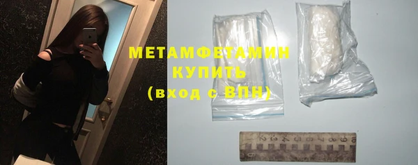 прущая мука Беломорск