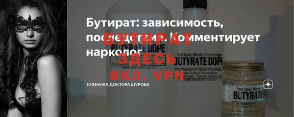 ГАЛЛЮЦИНОГЕННЫЕ ГРИБЫ Белокуриха