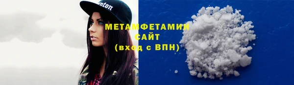 прущая мука Беломорск