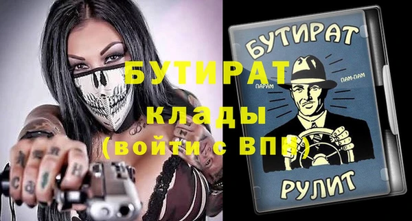 ГАЛЛЮЦИНОГЕННЫЕ ГРИБЫ Белокуриха