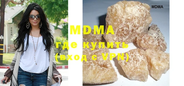 ГАЛЛЮЦИНОГЕННЫЕ ГРИБЫ Белокуриха
