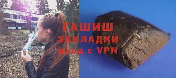ГАЛЛЮЦИНОГЕННЫЕ ГРИБЫ Белокуриха
