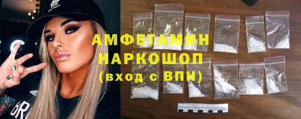 ГАЛЛЮЦИНОГЕННЫЕ ГРИБЫ Белокуриха