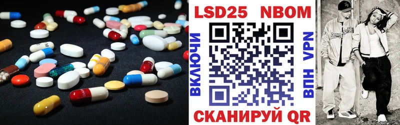 Лсд 25 экстази ecstasy  Верещагино 