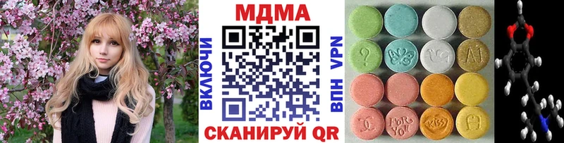 МДМА VHQ  Верещагино 
