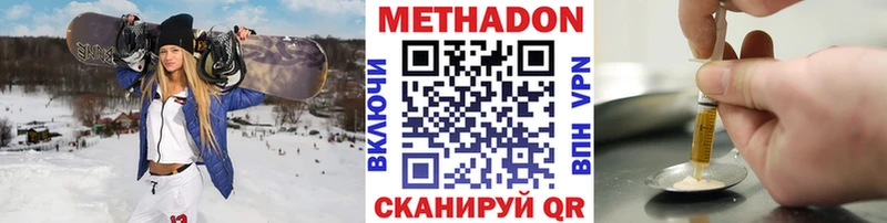 купить   Верещагино  кракен ССЫЛКА  Метадон кристалл 
