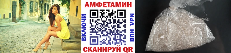 МЕТАМФЕТАМИН витя  это состав  Верещагино 