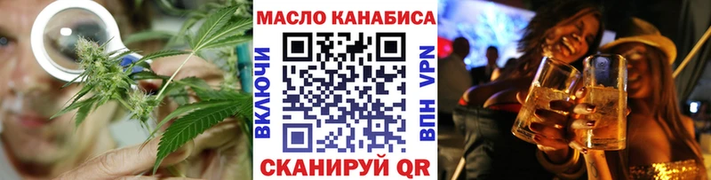 Дистиллят ТГК вейп с тгк Верещагино