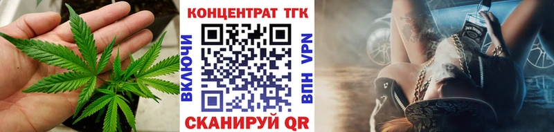ТГК вейп с тгк  Верещагино 