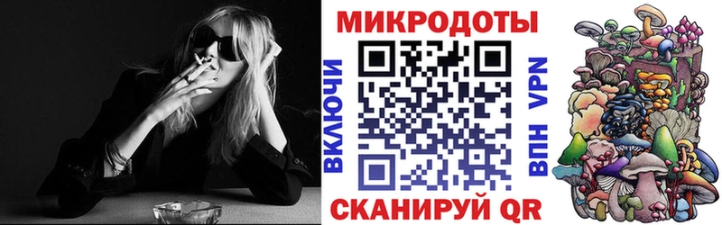 дарнет шоп  кракен ONION  Псилоцибиновые грибы ЛСД  Верещагино 